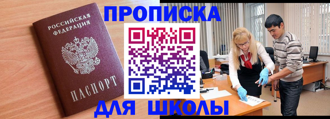 найти адрес прописки в Артёме